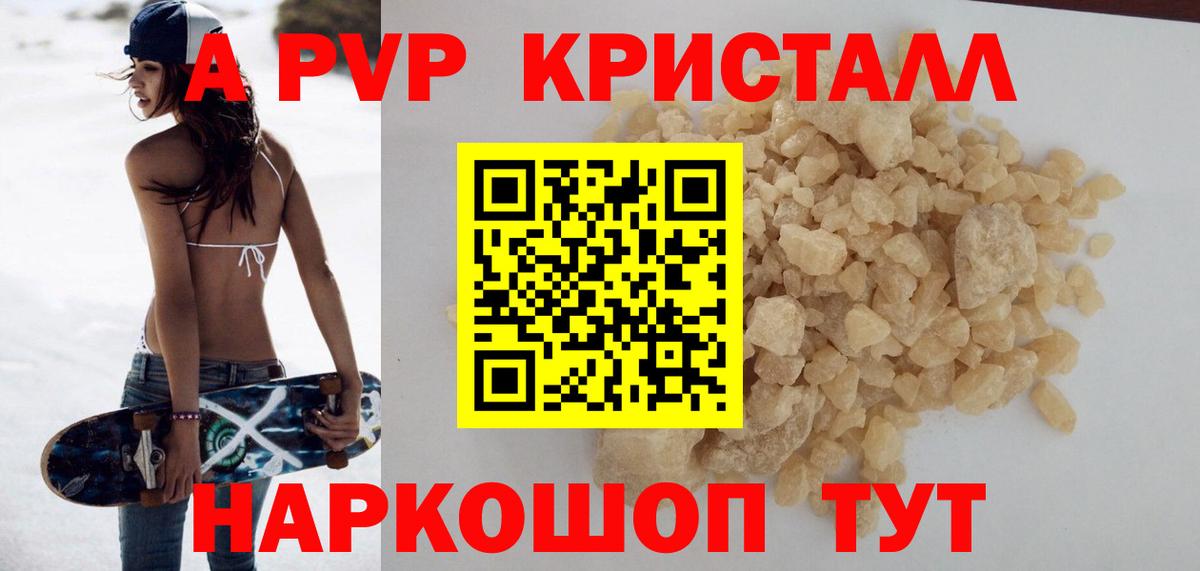 A-PVP СК  А ПВП СК  Вход с VPN  Сегежа  APVP СК КРИС 