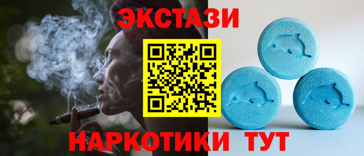 Ecstasy mix Сегежа