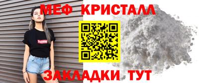 шишки Партизанск