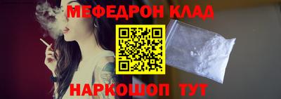 шишки Партизанск
