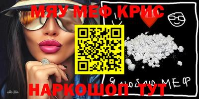 mdpv Пенза