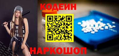 шишки Партизанск