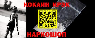 шишки Партизанск