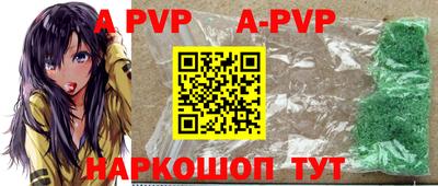 mdpv Пенза