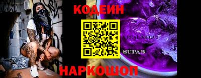 шишки Партизанск