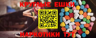 mdpv Пенза