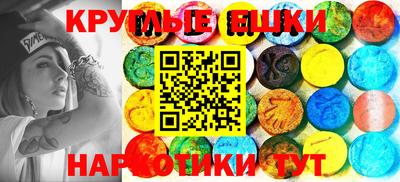 шишки Партизанск