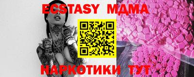 mdpv Пенза