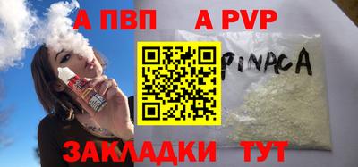 mdpv Пенза