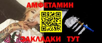 шишки Партизанск