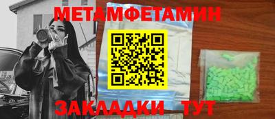 шишки Партизанск