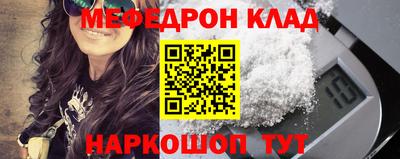 шишки Партизанск