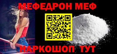 mdpv Пенза
