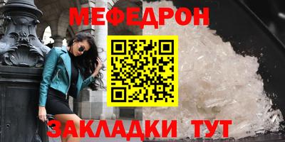 шишки Партизанск