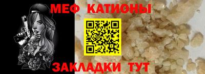 шишки Партизанск