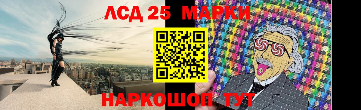 Лсд 25 экстази кислота  Вход с VPN  Сегежа 