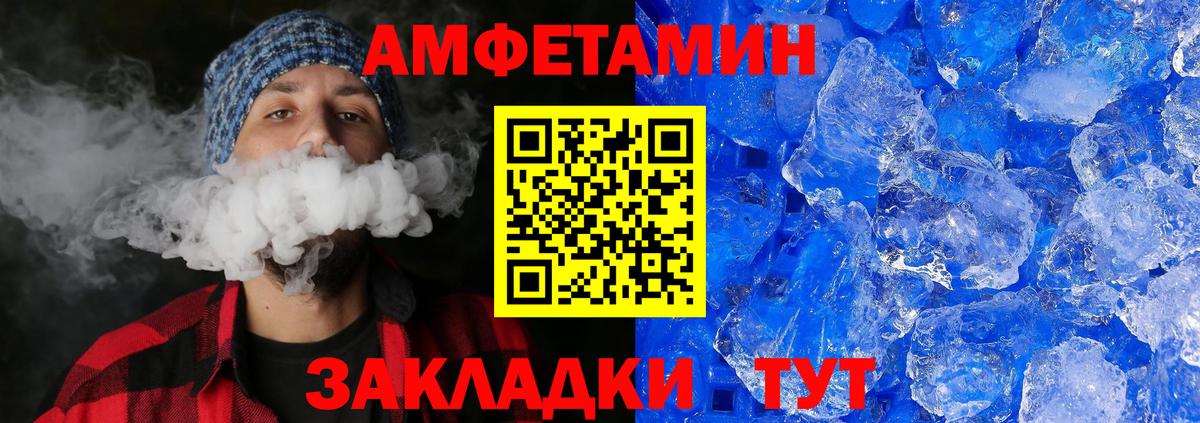 Сегежа  Первитин мет  Вход с VPN 
