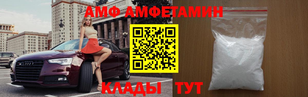 Первитин кристалл Сегежа