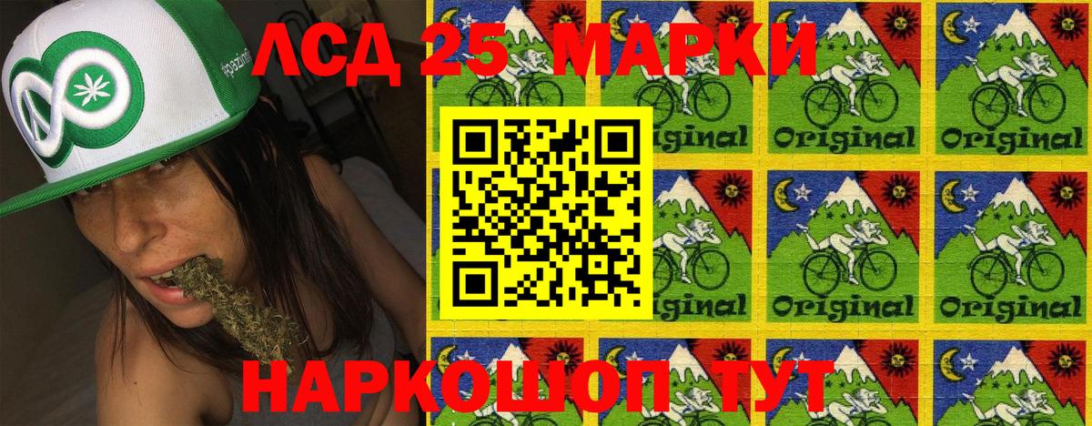 Сегежа  Марки N-bome 1,5мг  Вход с VPN 