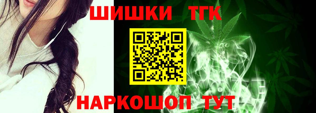 Сегежа  Каннабис Bruce Banner  Шишки марихуана MAZAR  Вход с VPN  МАРИХУАНА план 